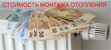 Услуги сантехника в Ярославле.